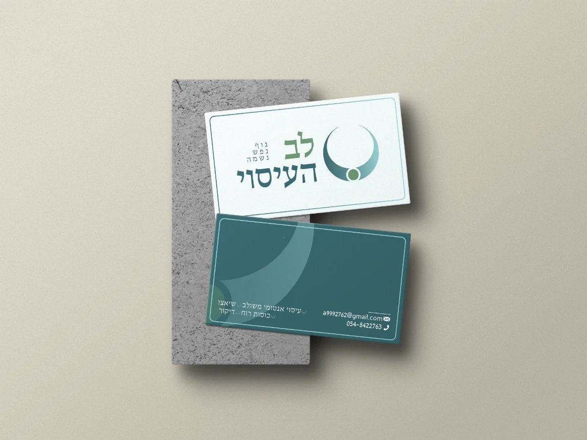 כרטיס ביקור