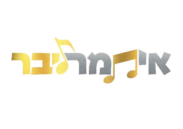 איתמר ליבר