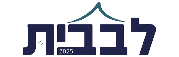לבבית