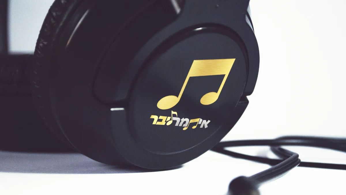 אוזניות