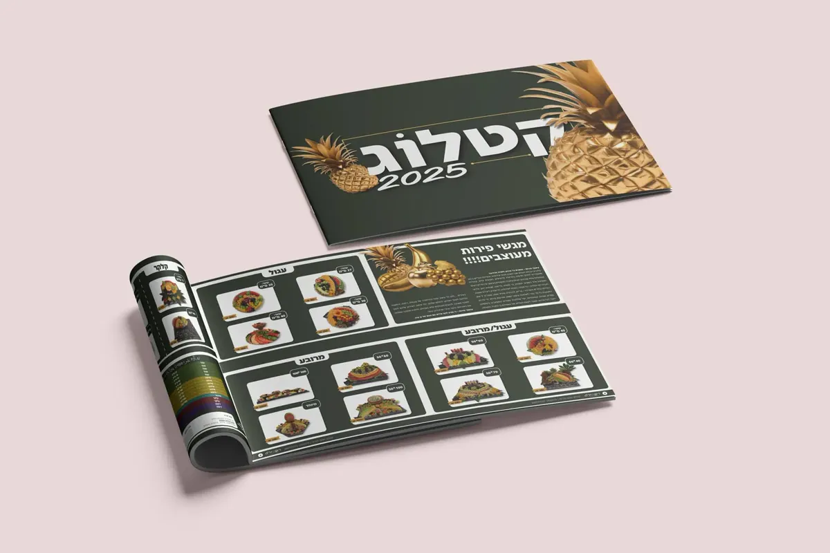 קטלוג רפפורט