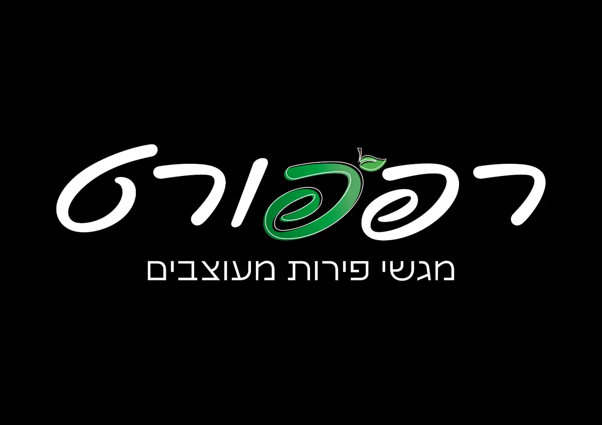 לוגו מעצבת פירות רפפורט