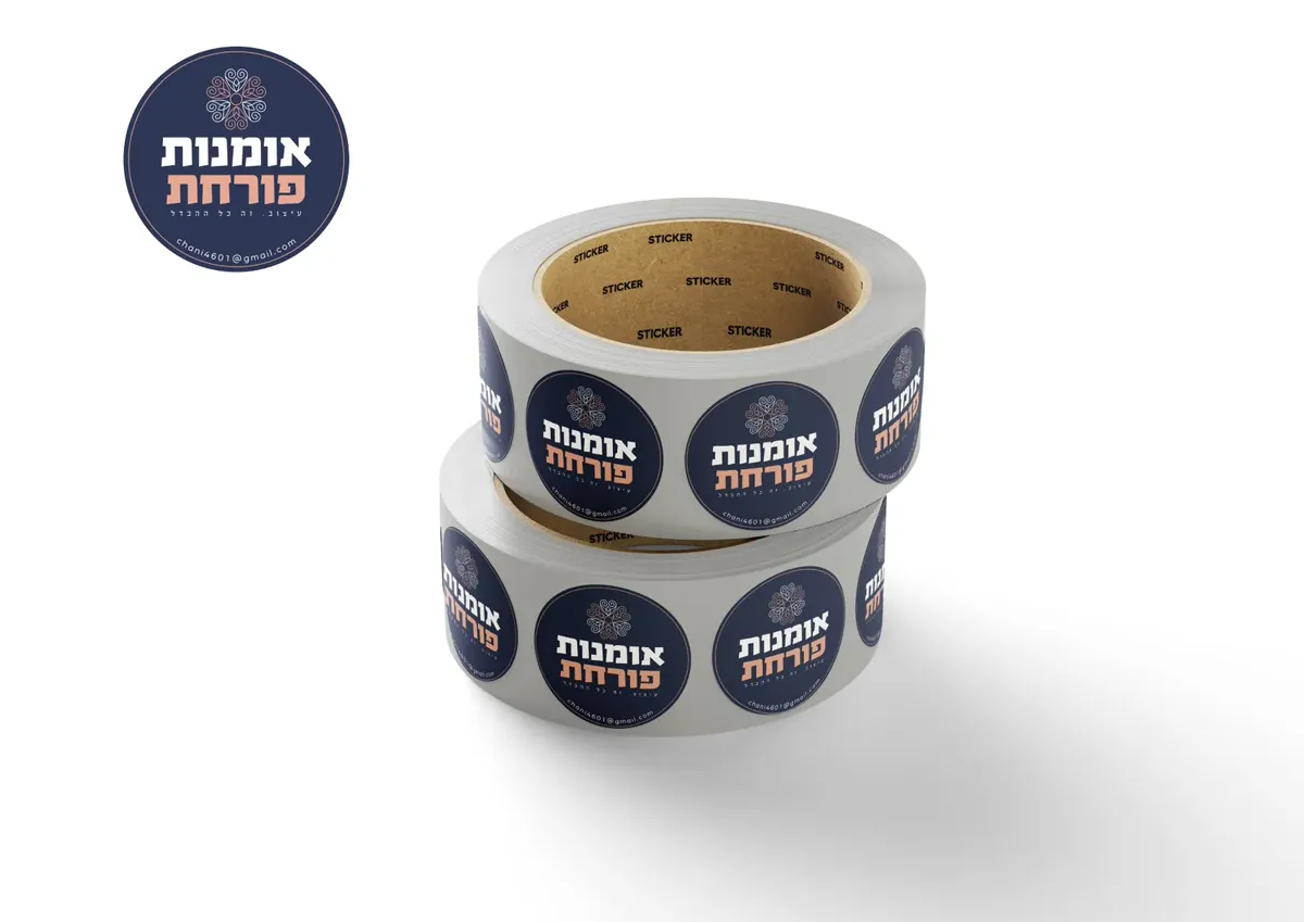 מדבקות למכירת פרחים
